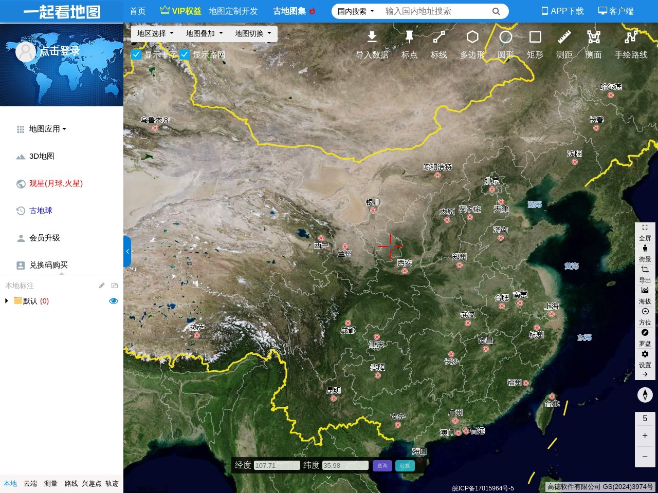 一起看地图预览图