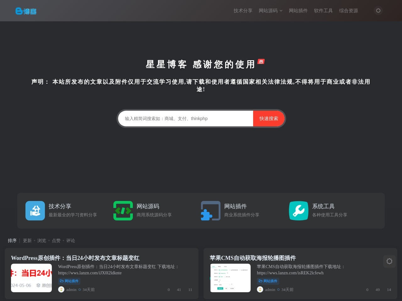 Xy电脑壁纸预览图