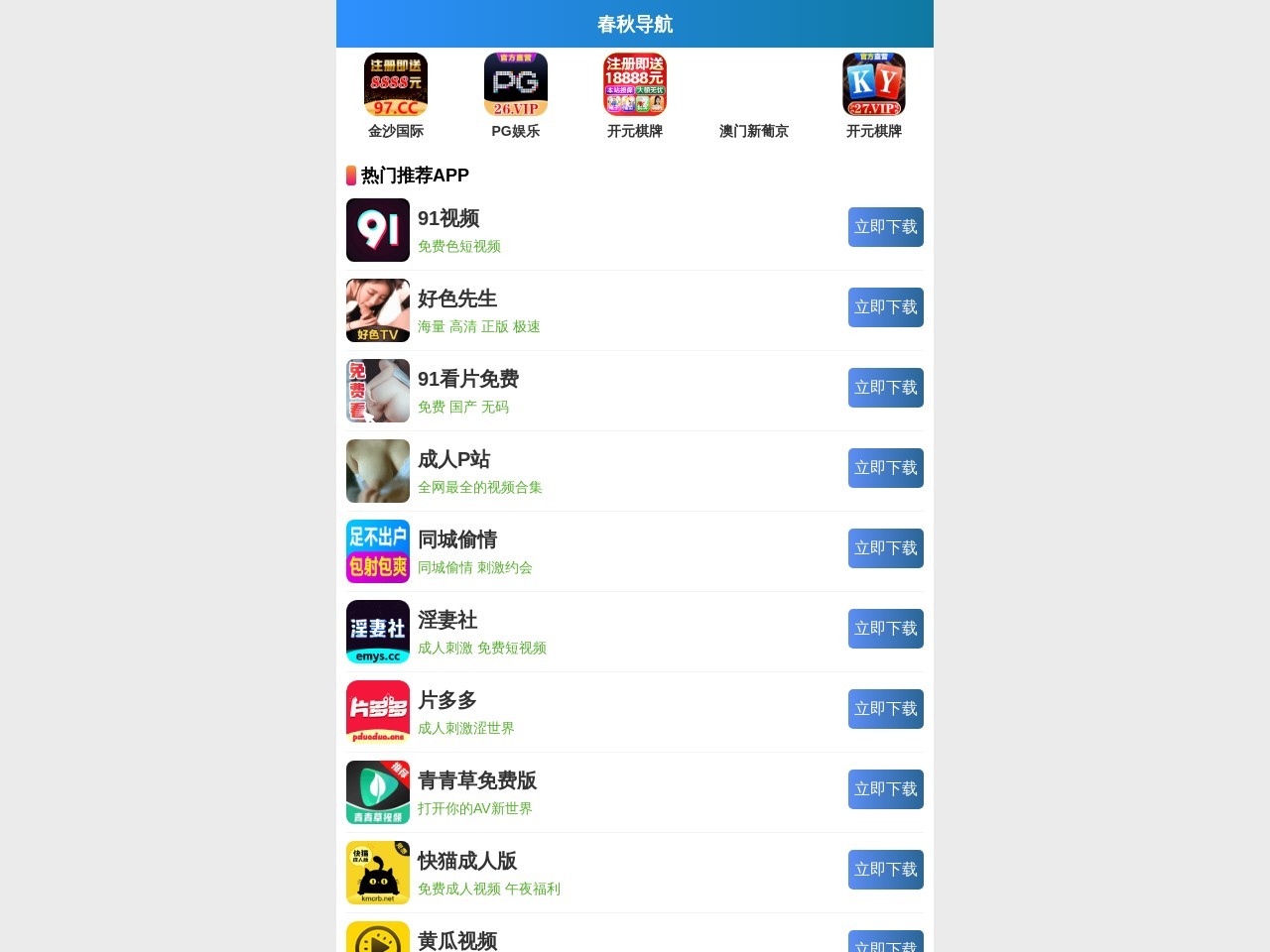 笔趣阁预览图
