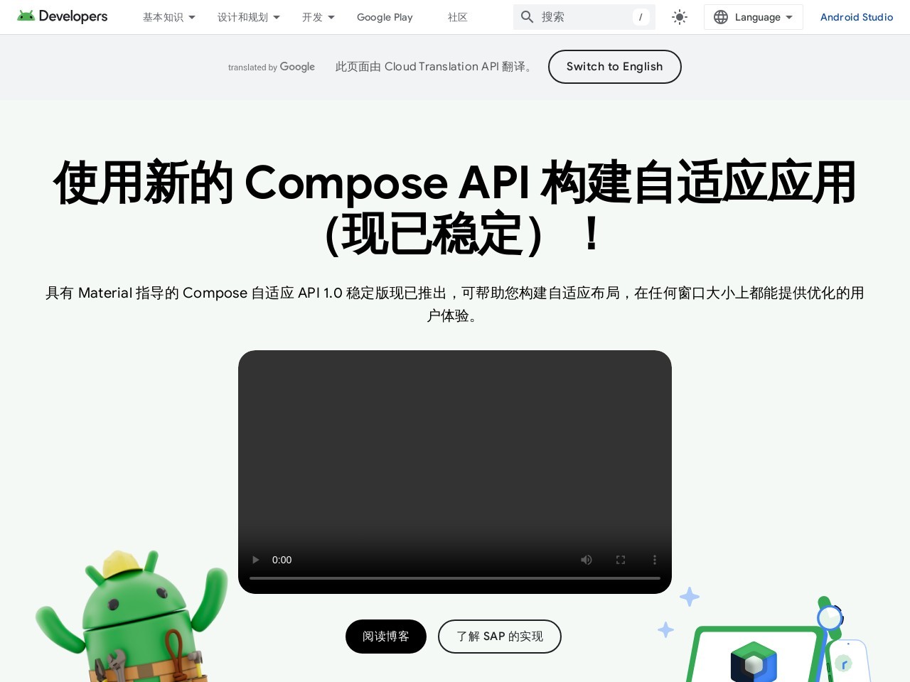 Android开发文档预览图