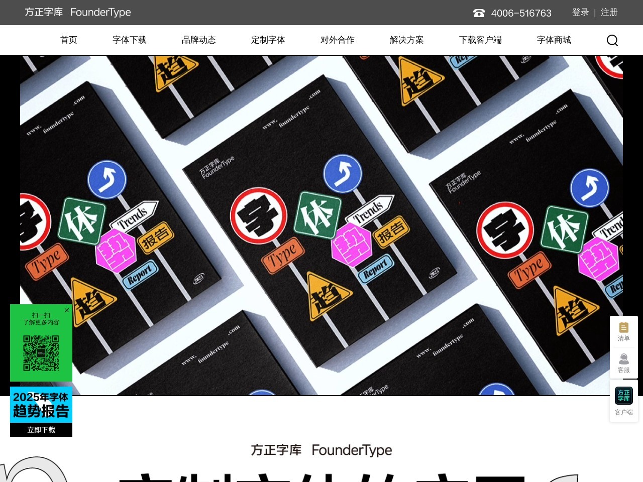 字加预览图