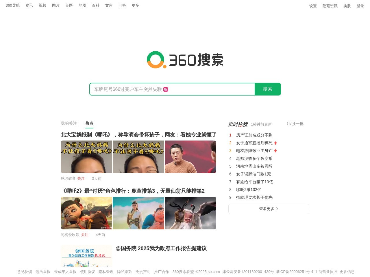 萌研社预览图