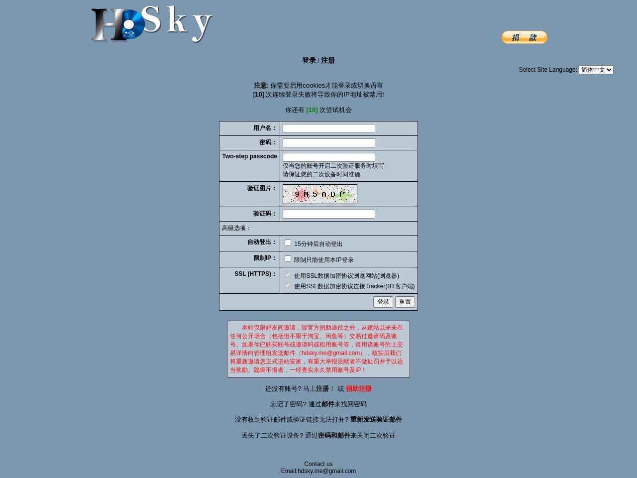 HDSky预览图