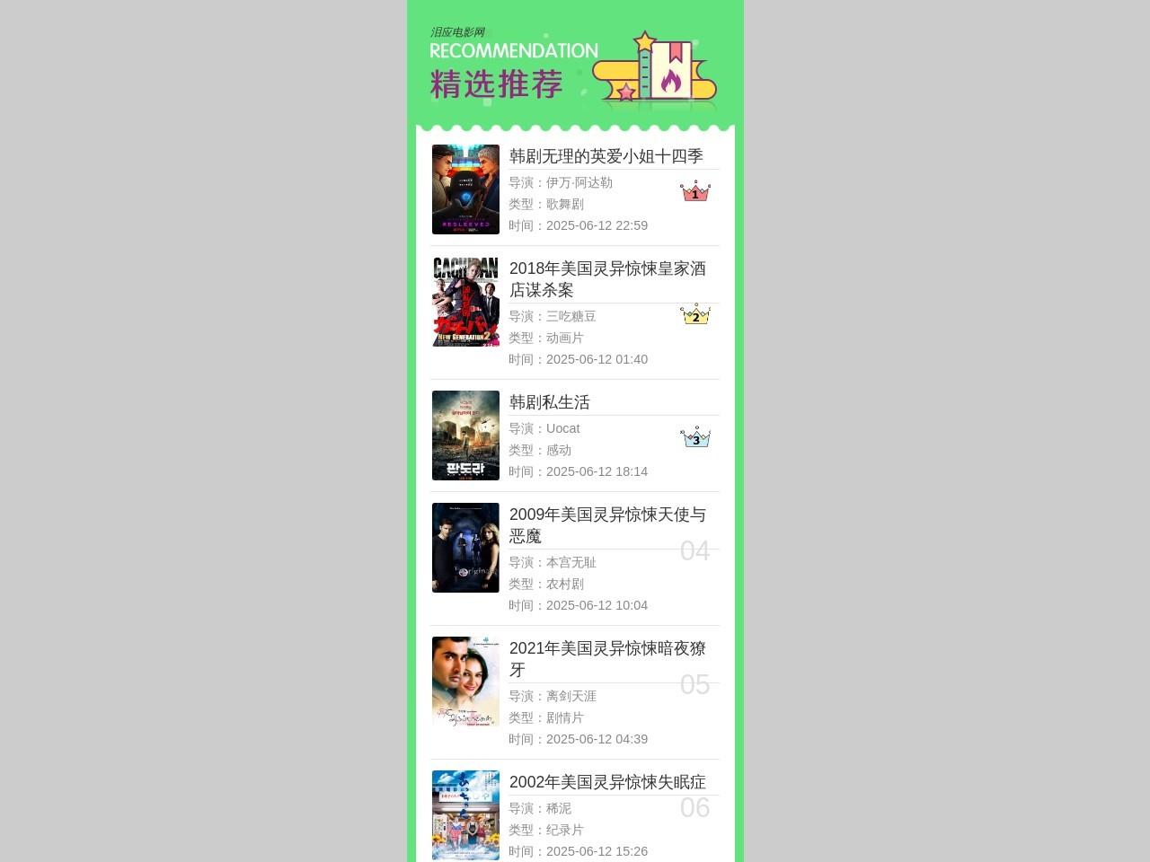 黑猫导航预览图