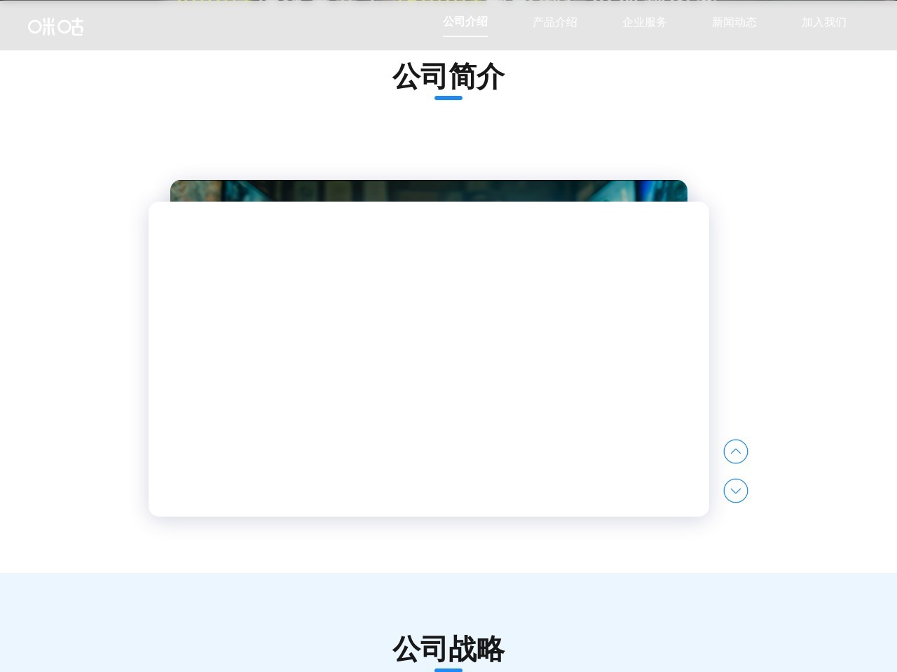 咪咕预览图