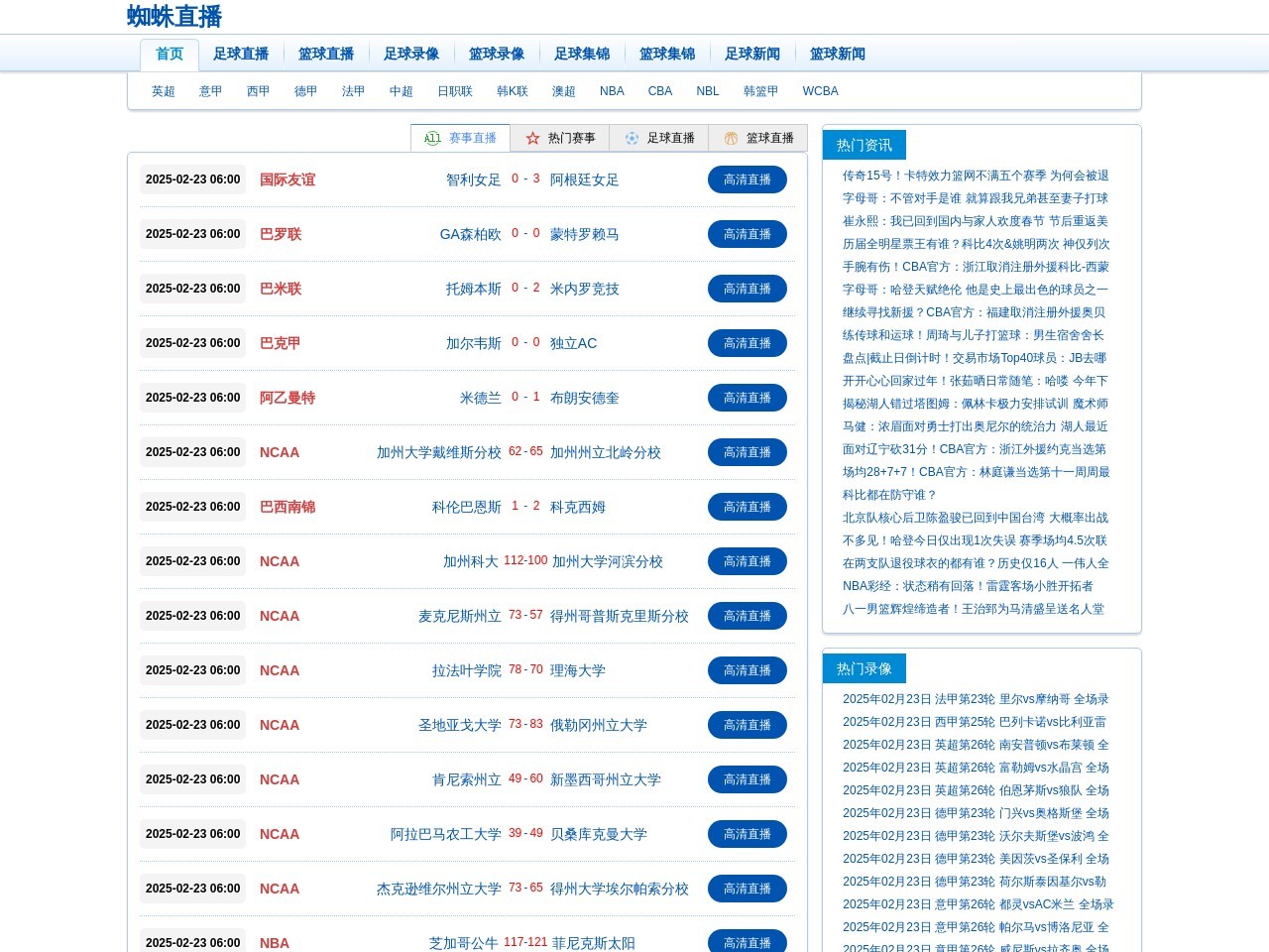 威海贷款预览图