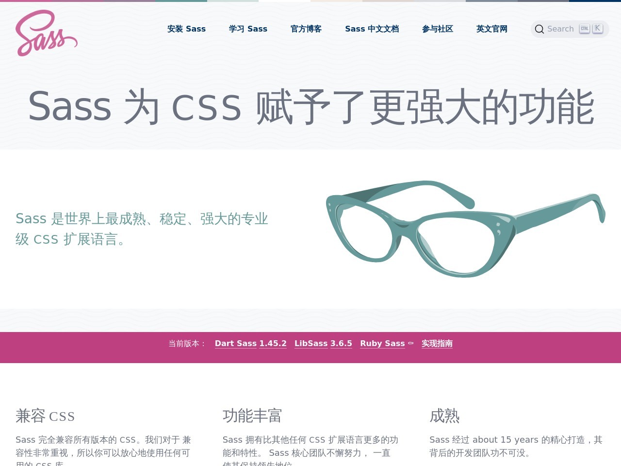 Sass 参考手册预览图