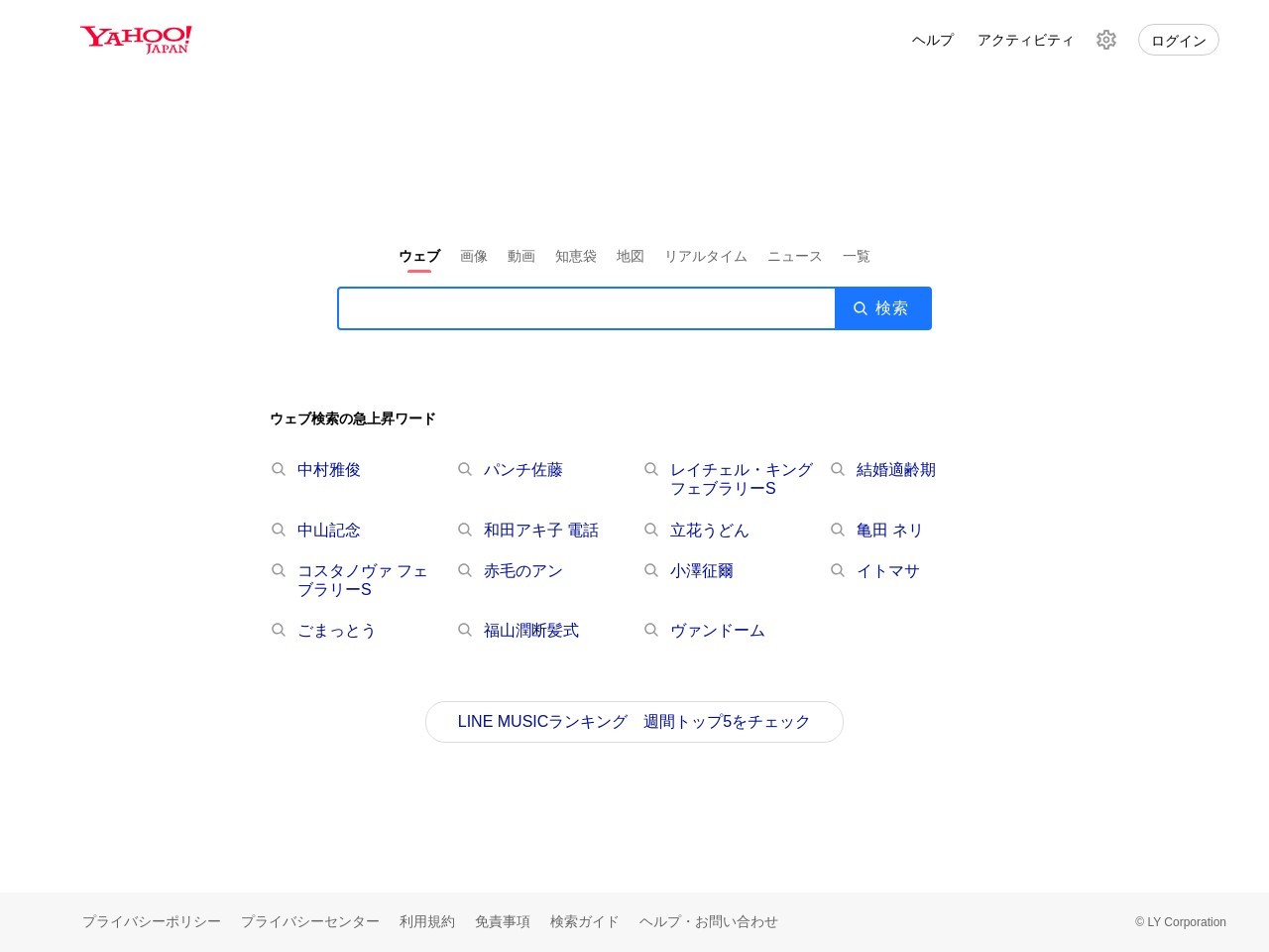 yahoo jp预览图