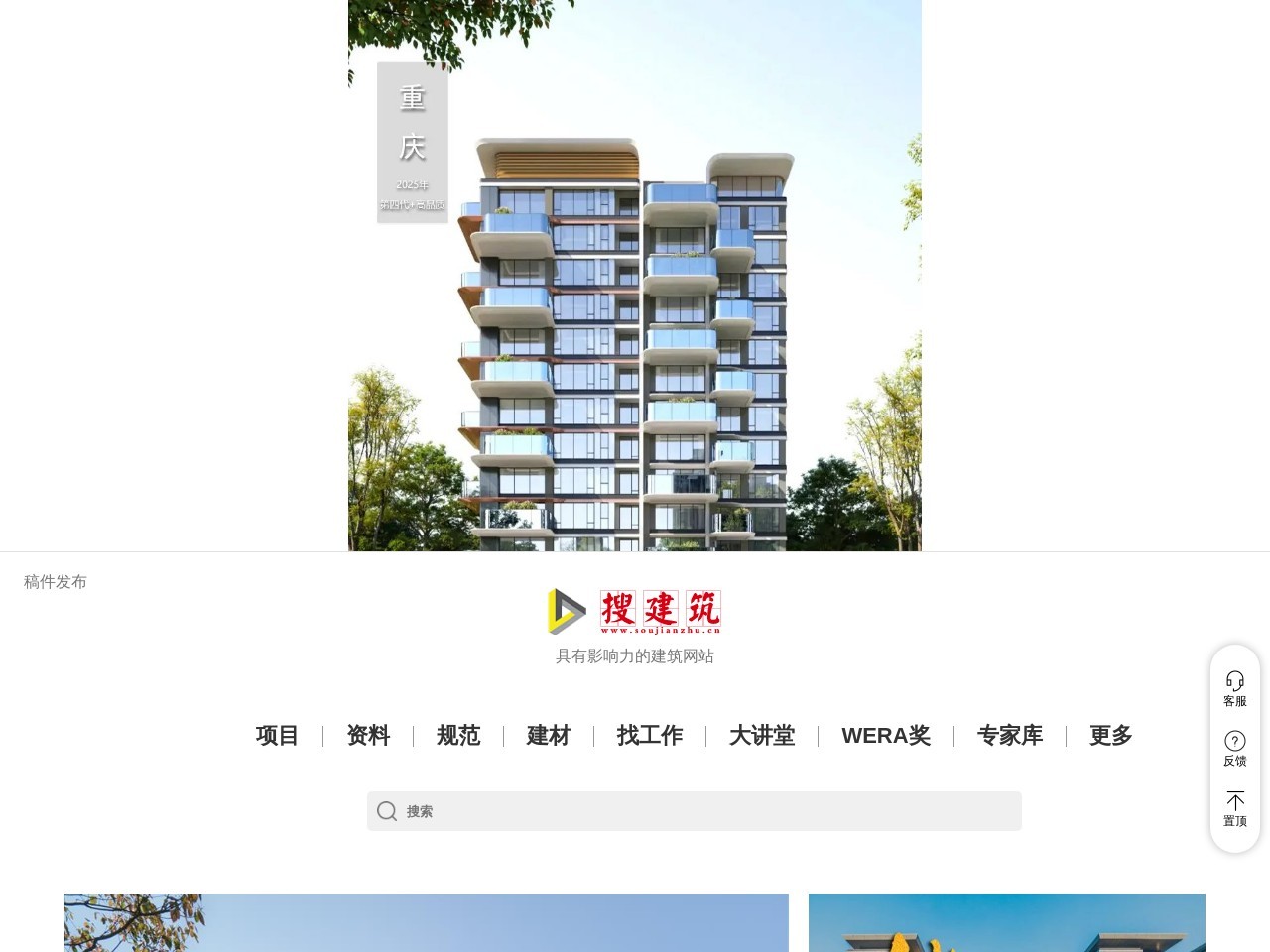 搜建筑网预览图
