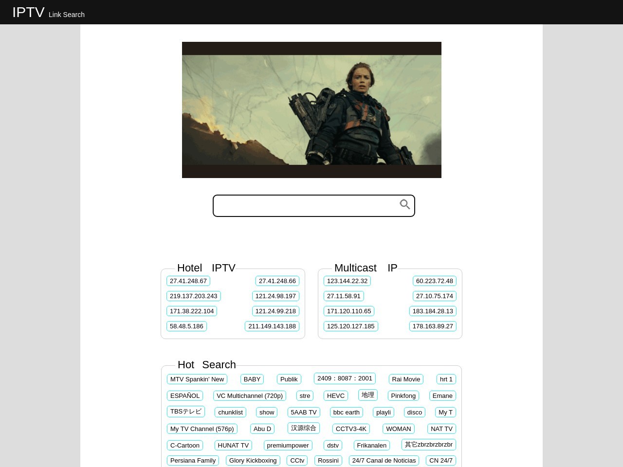 IPTV直播源搜索引擎预览图