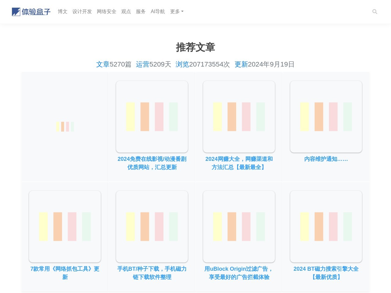 2020谷歌镜像预览图