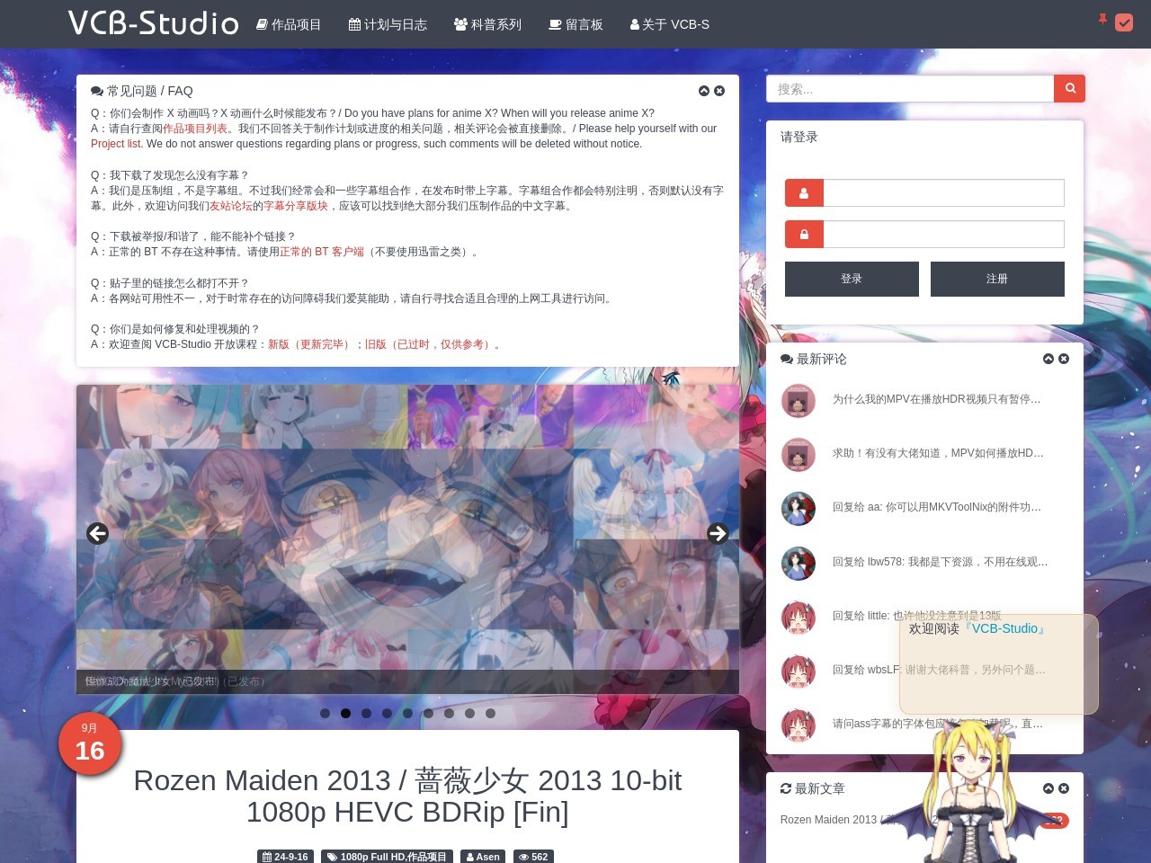 VCB Studio预览图